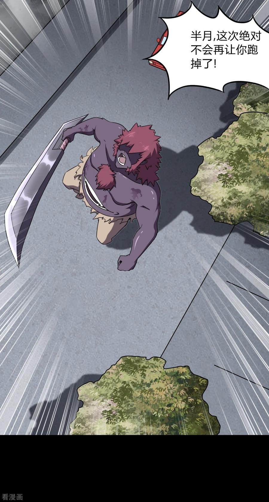 我的守护女友149