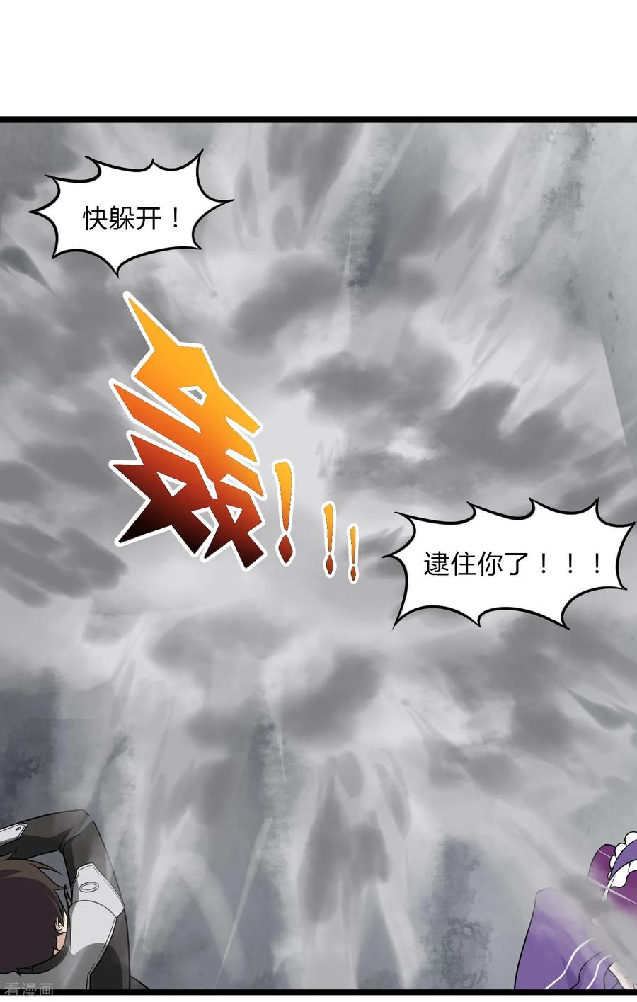 我的守护女友149