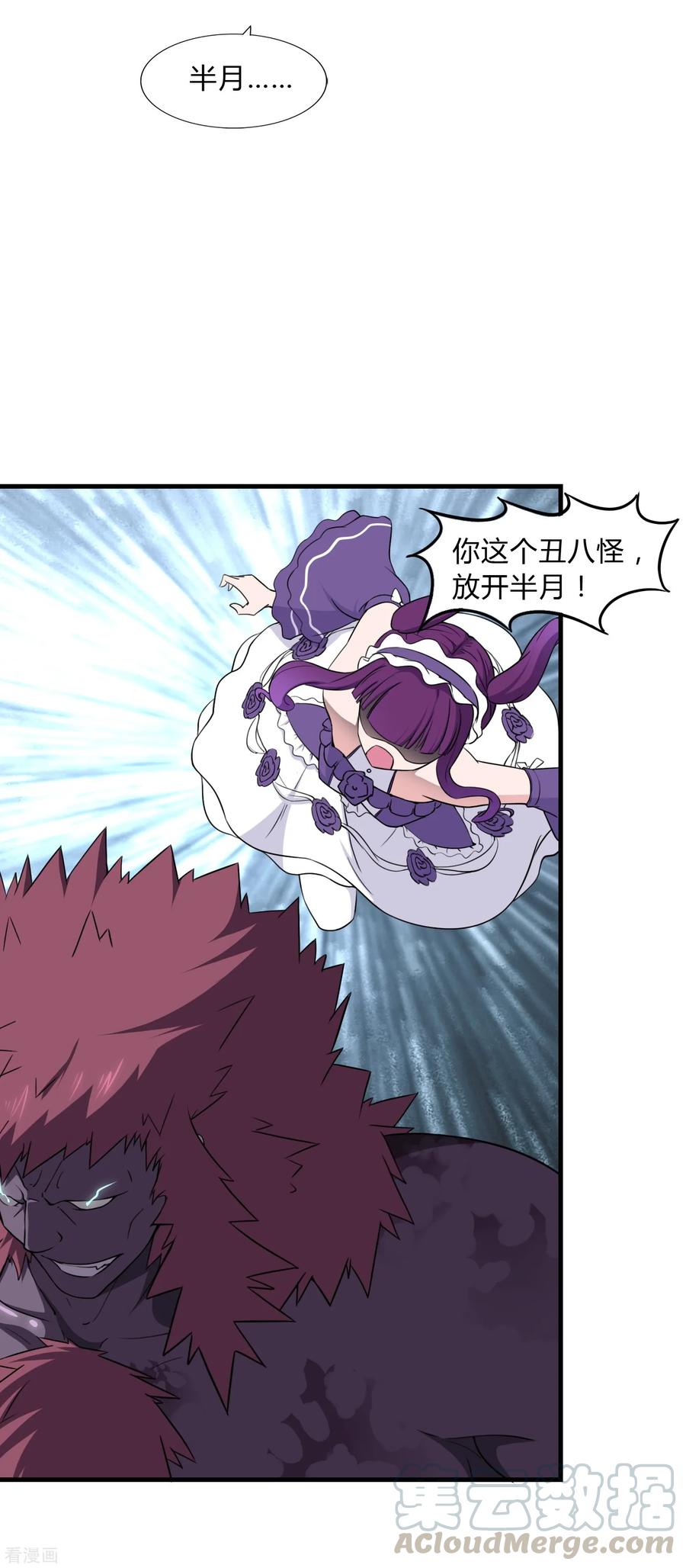 我的守护女友149