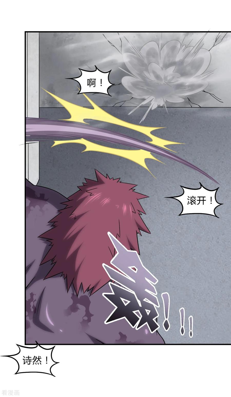 我的守护女友149