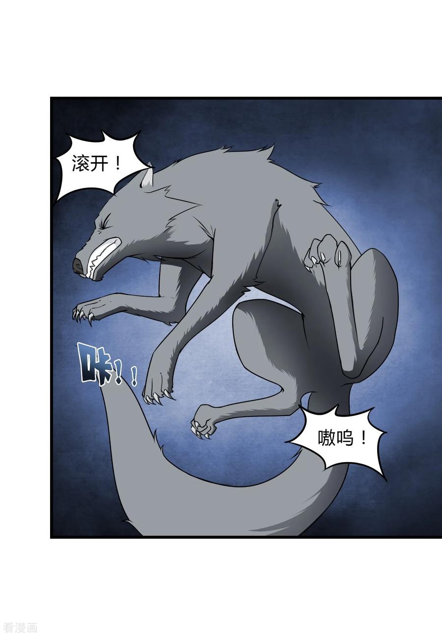 我的守护女友149