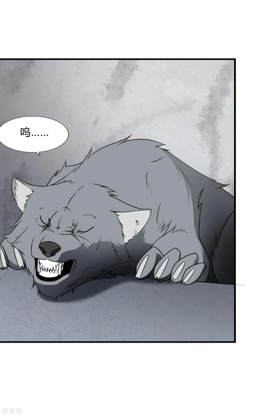 我的守护女友149