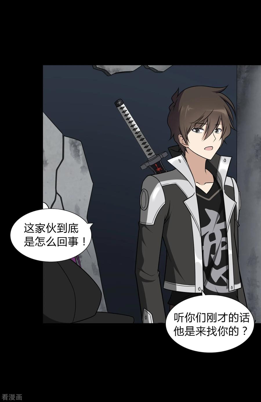 我的守护女友149