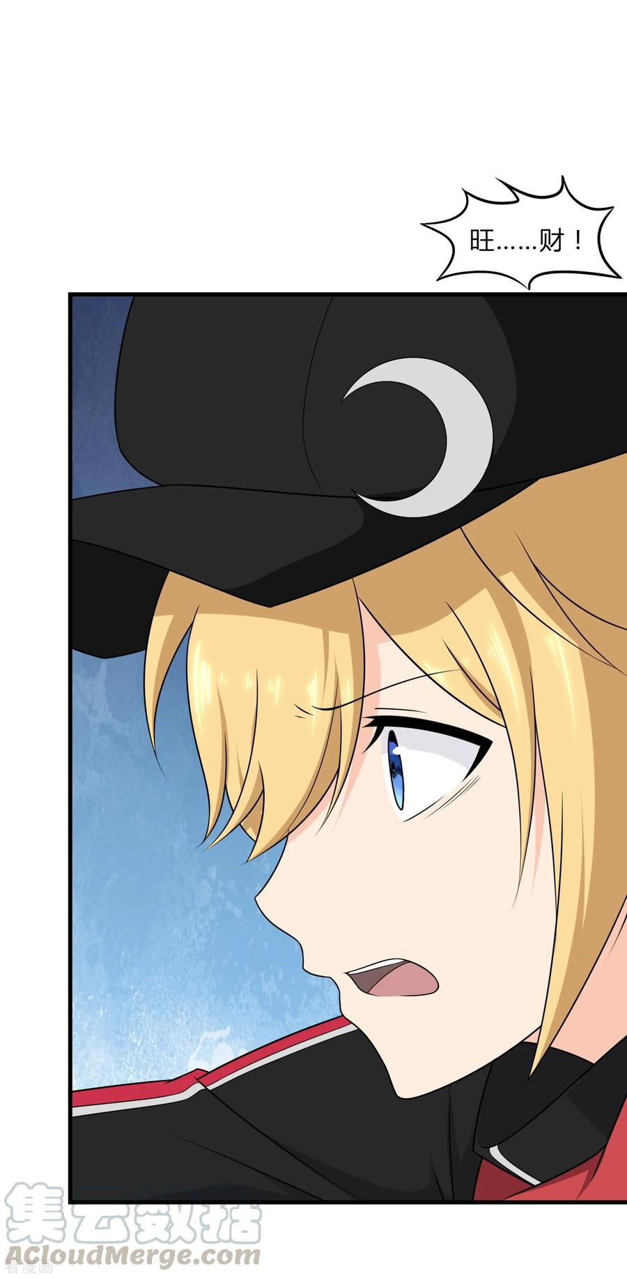 我的守护女友149