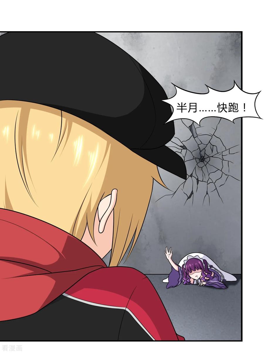 我的守护女友149