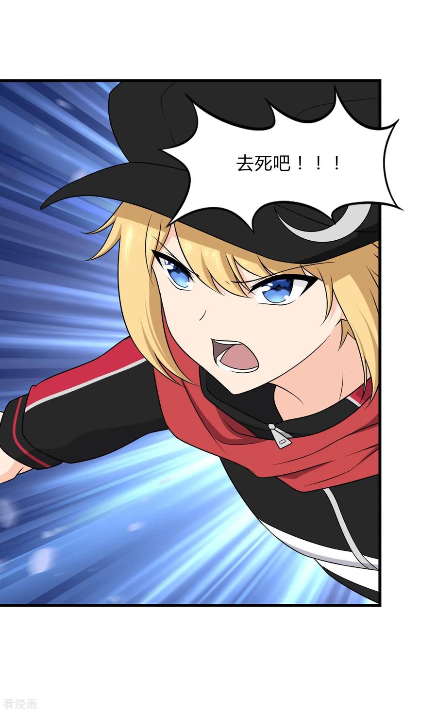 我的守护女友149