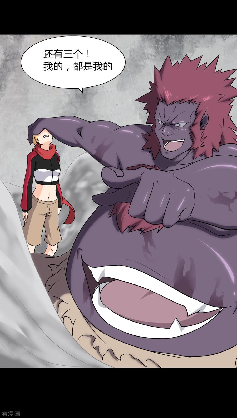 我的守护女友149