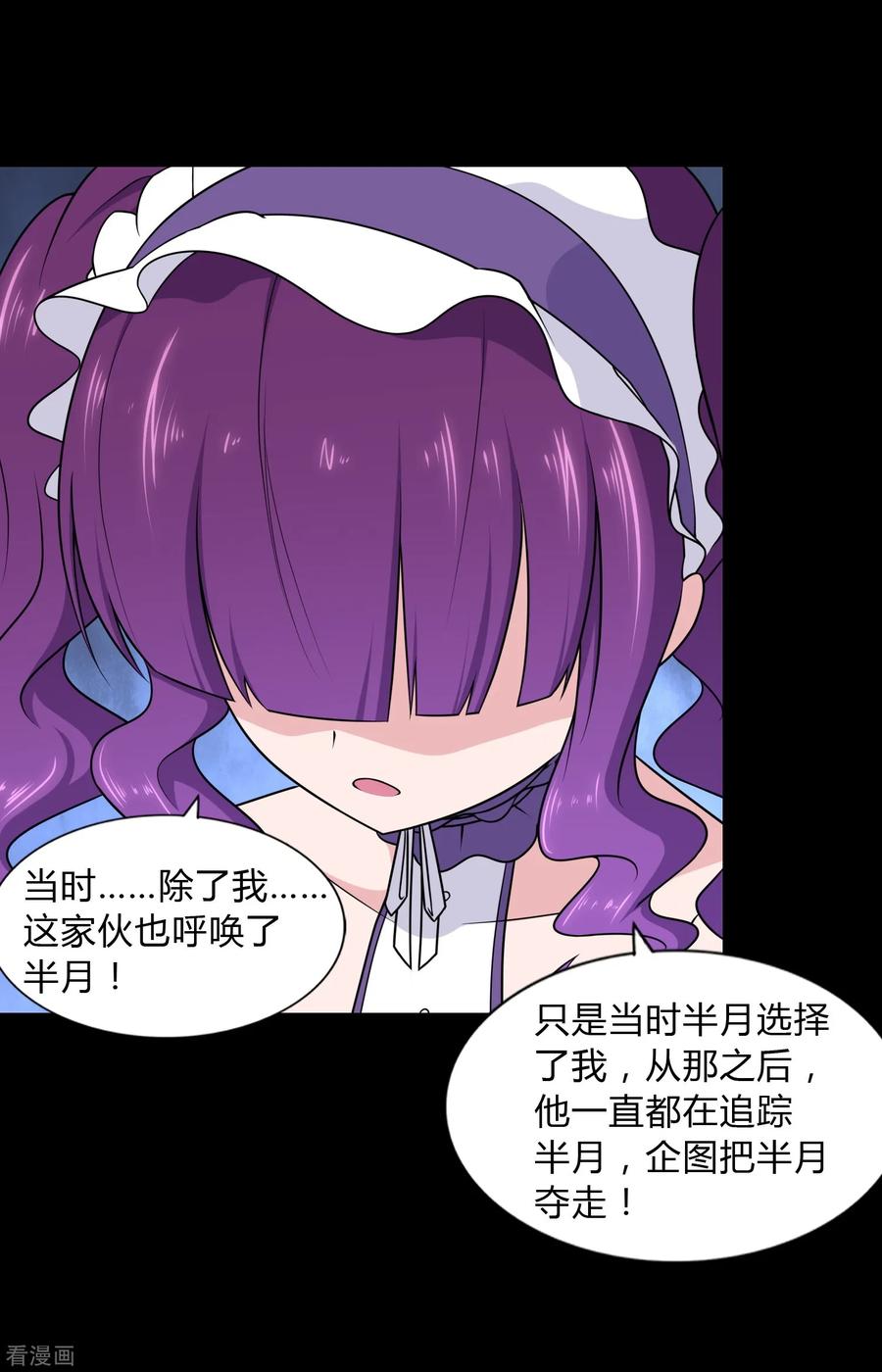 我的守护女友149