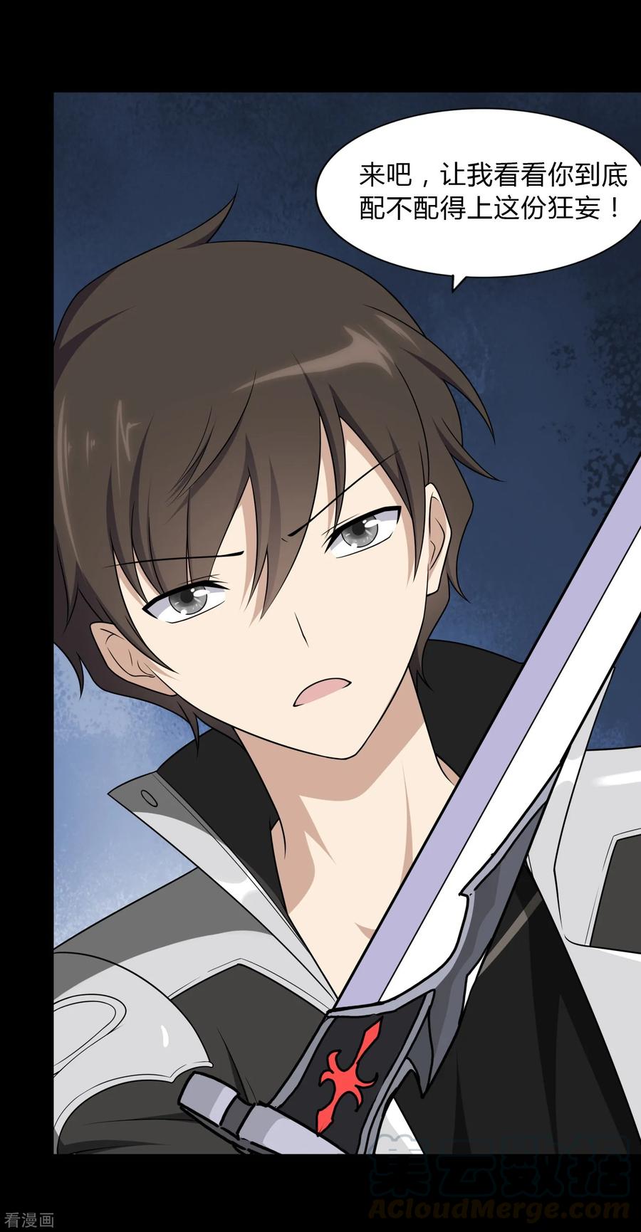 我的守护女友149