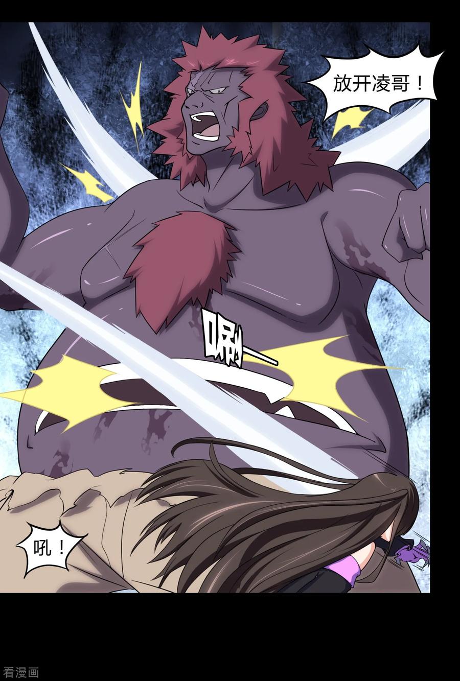 我的守护女友149