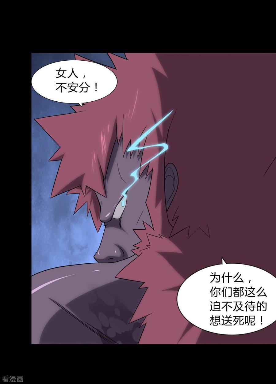 我的守护女友149