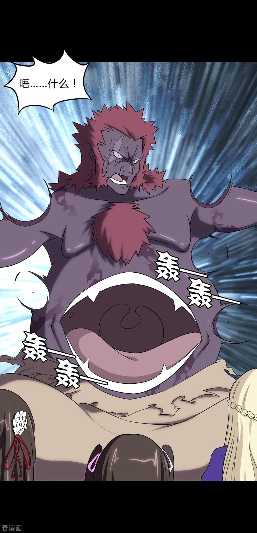 我的守护女友149