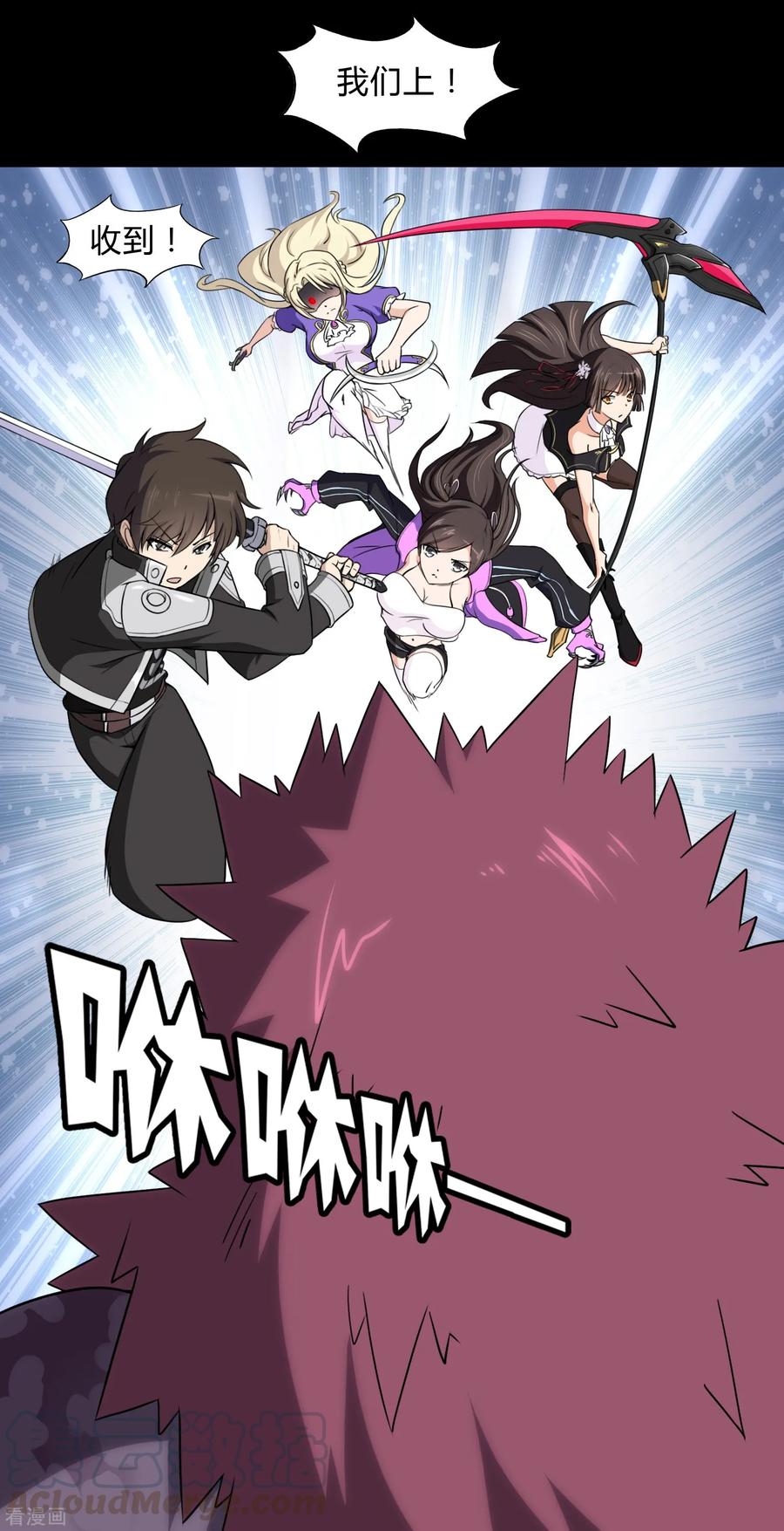 我的守护女友149