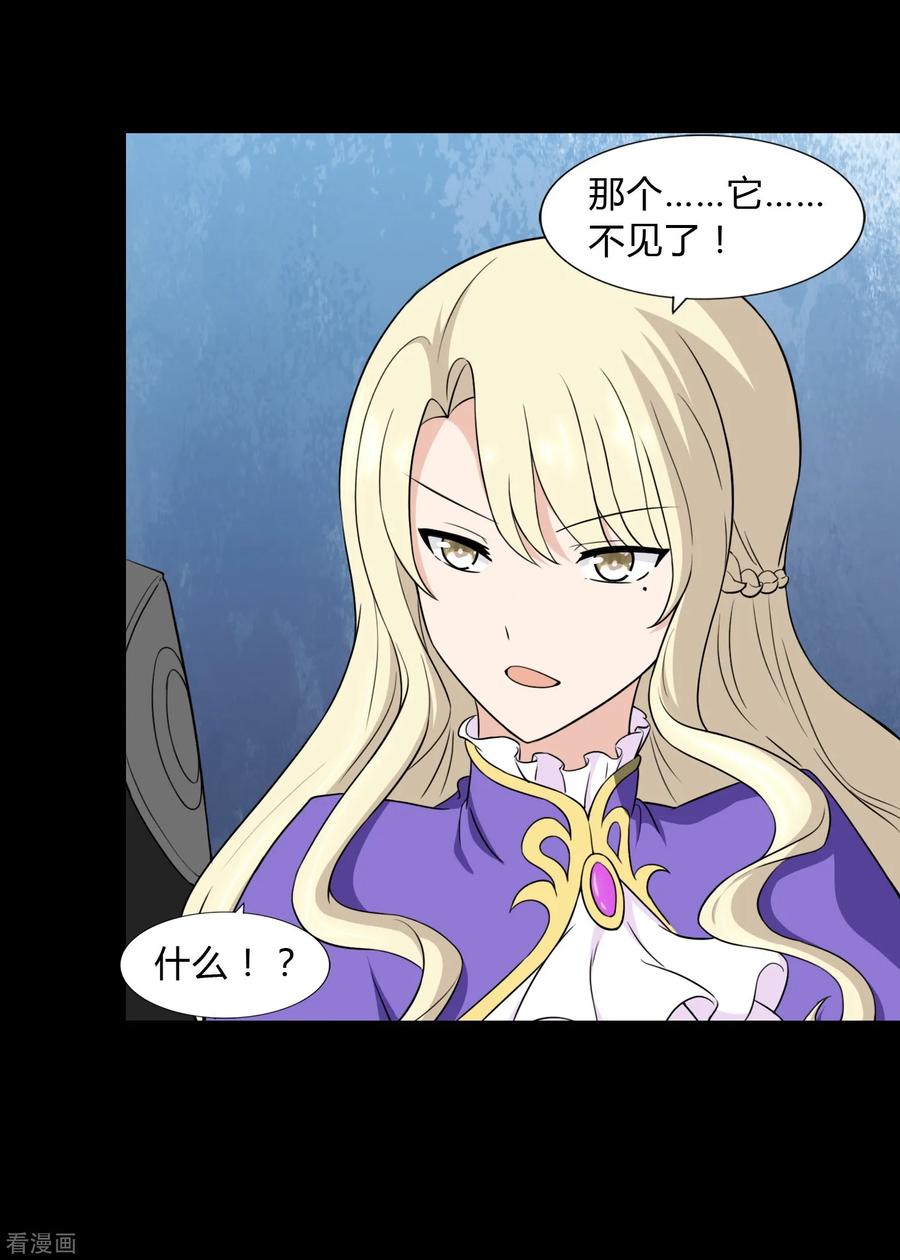 我的守护女友149