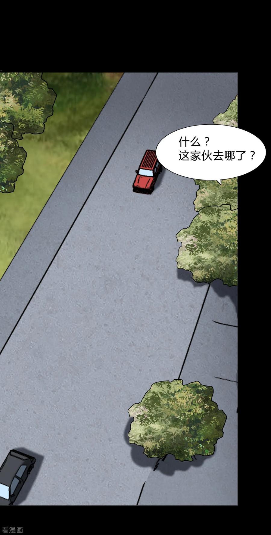 我的守护女友149