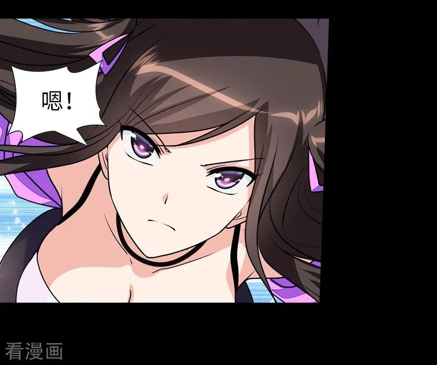 我的守护女友150