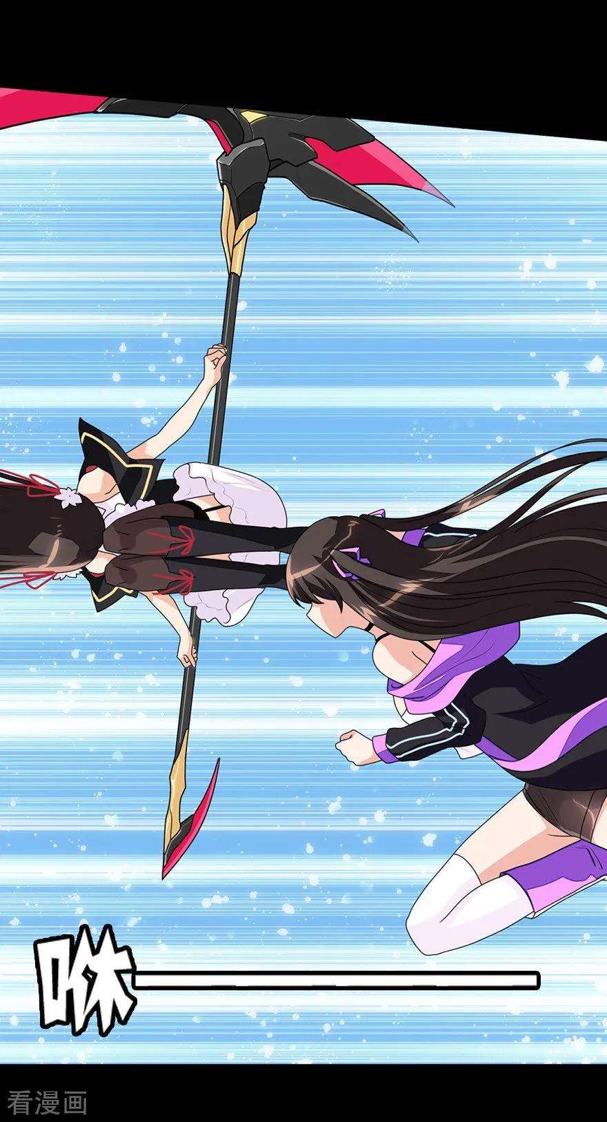我的守护女友150