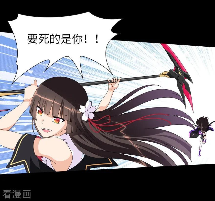 我的守护女友150