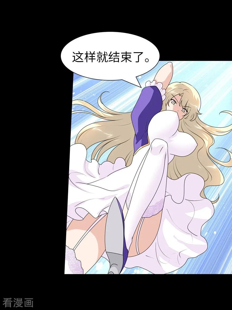 我的守护女友150