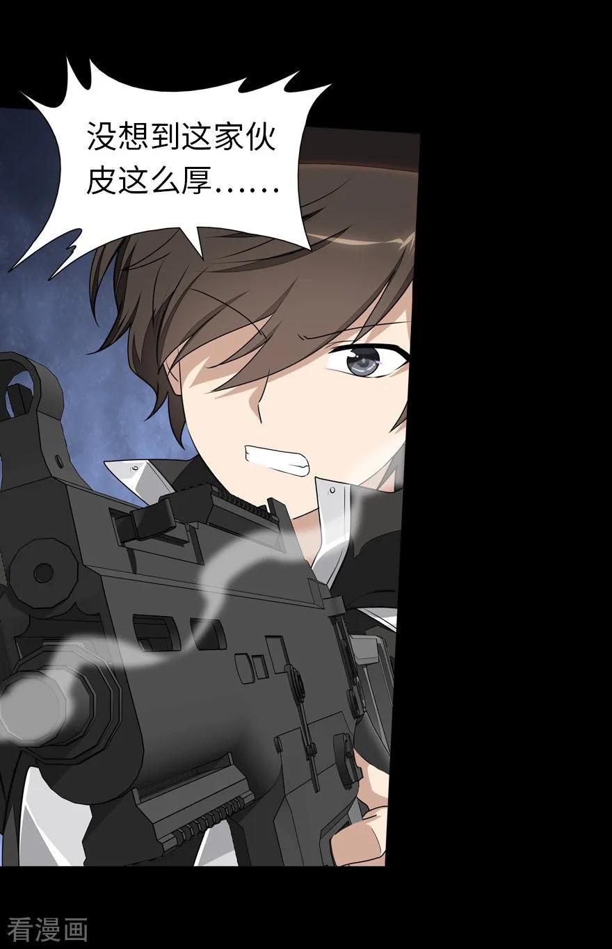 我的守护女友150