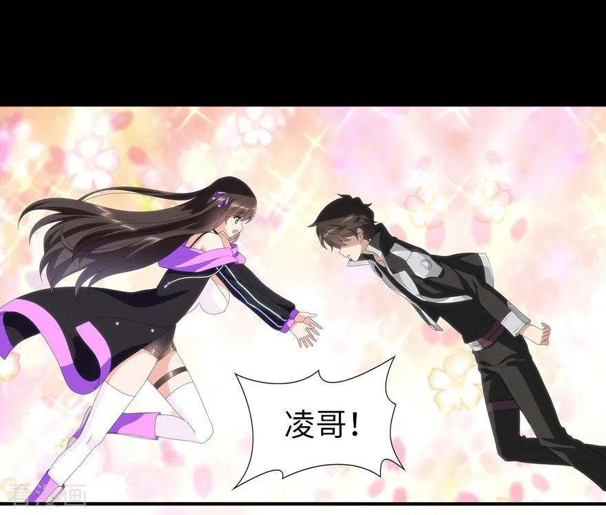 我的守护女友150