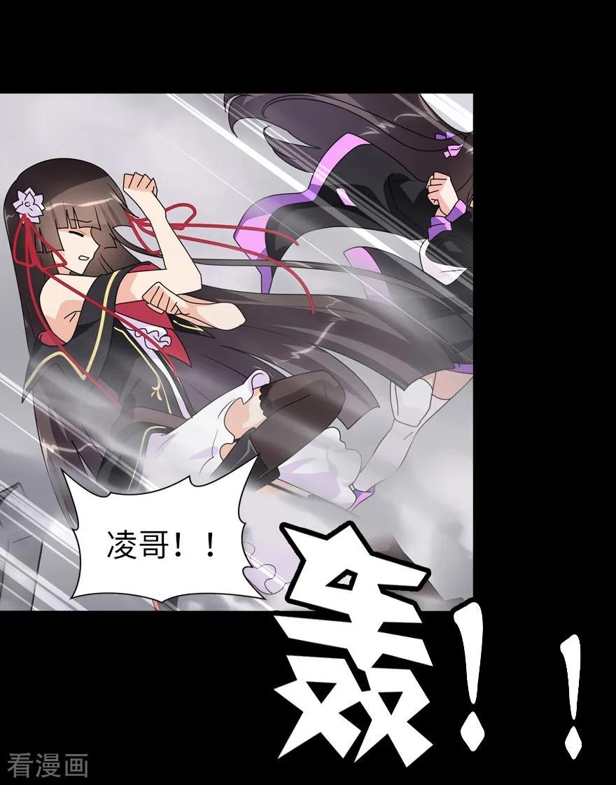 我的守护女友150