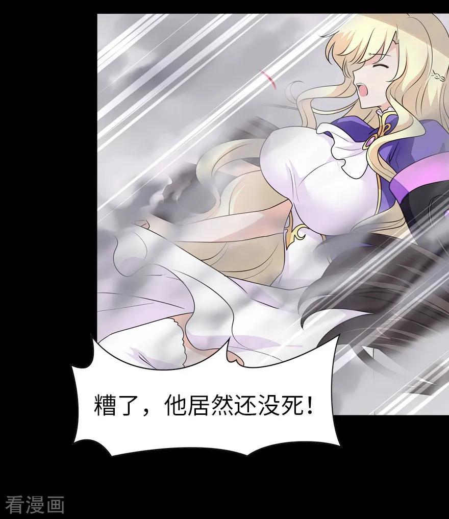 我的守护女友150