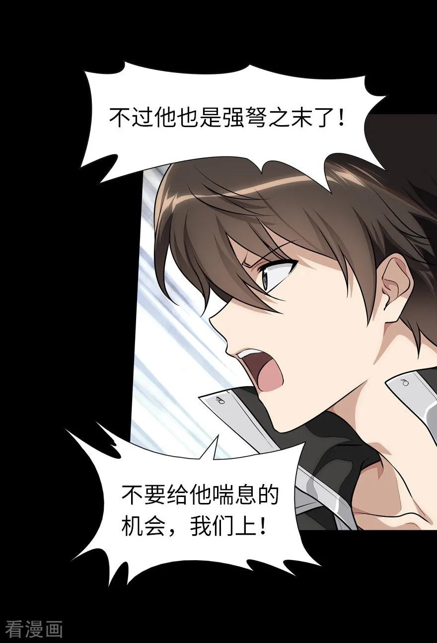 我的守护女友150