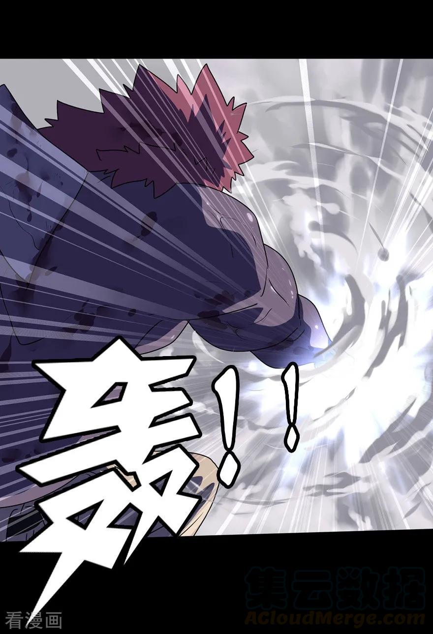 我的守护女友150