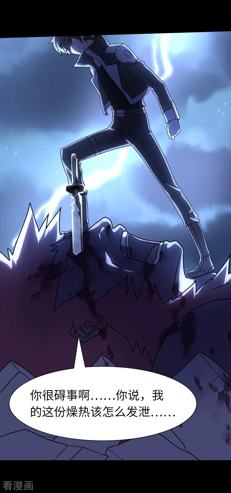 我的守护女友150