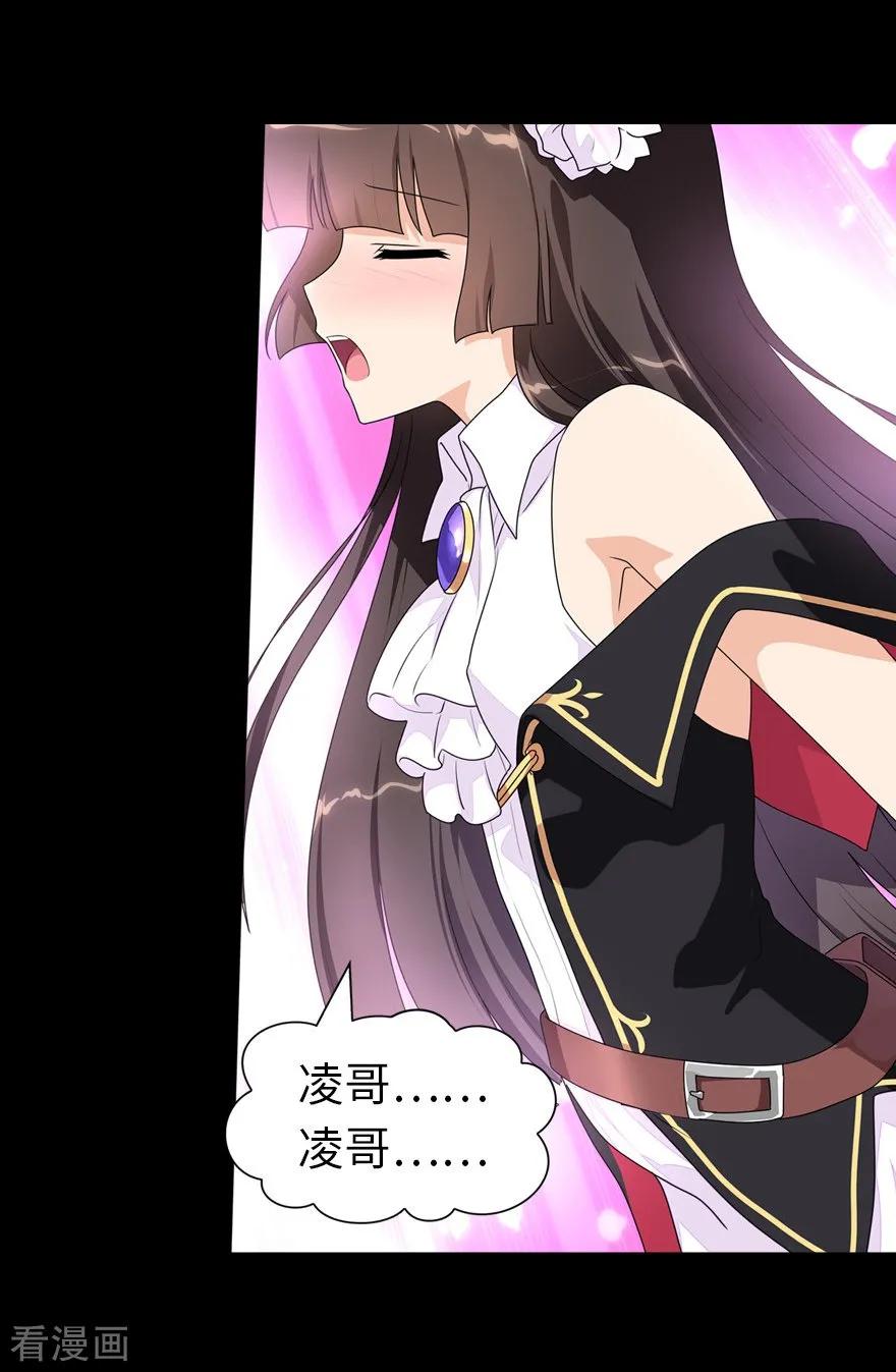 我的守护女友150