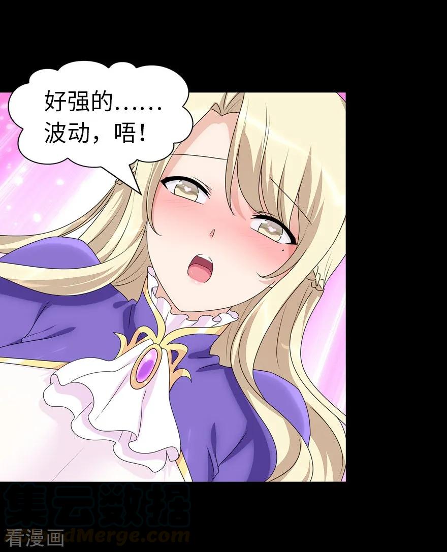 我的守护女友150