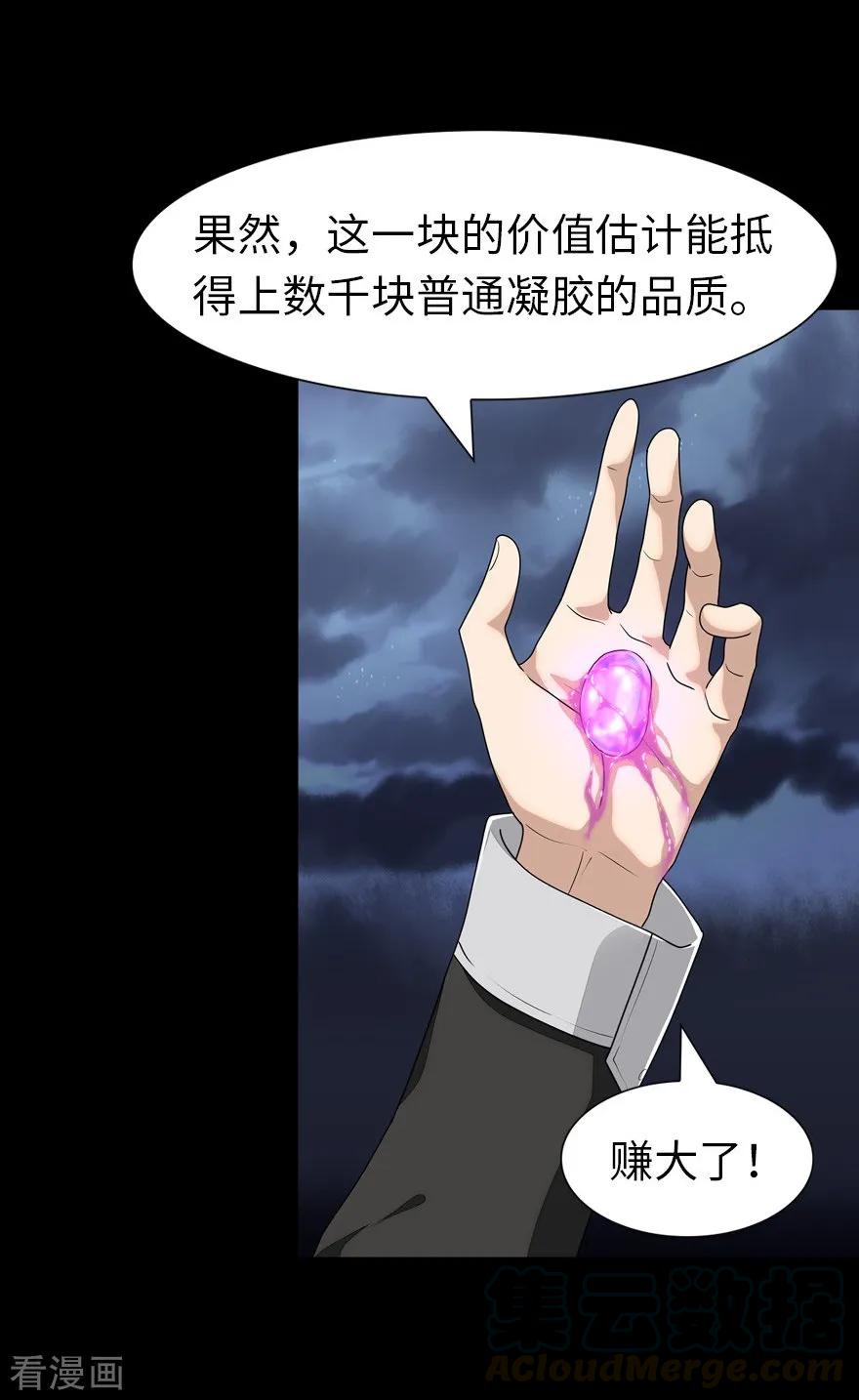 我的守护女友150