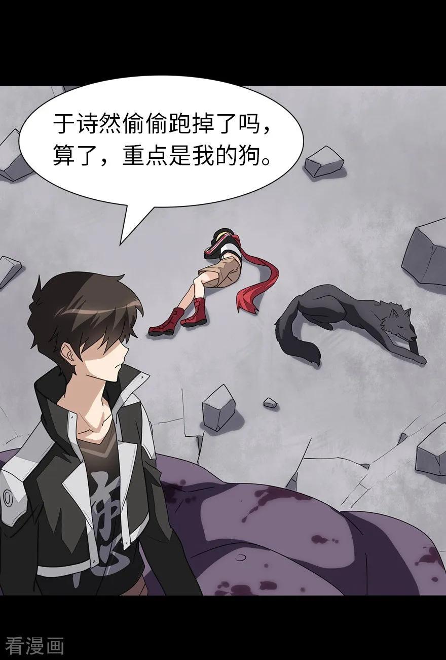 我的守护女友150