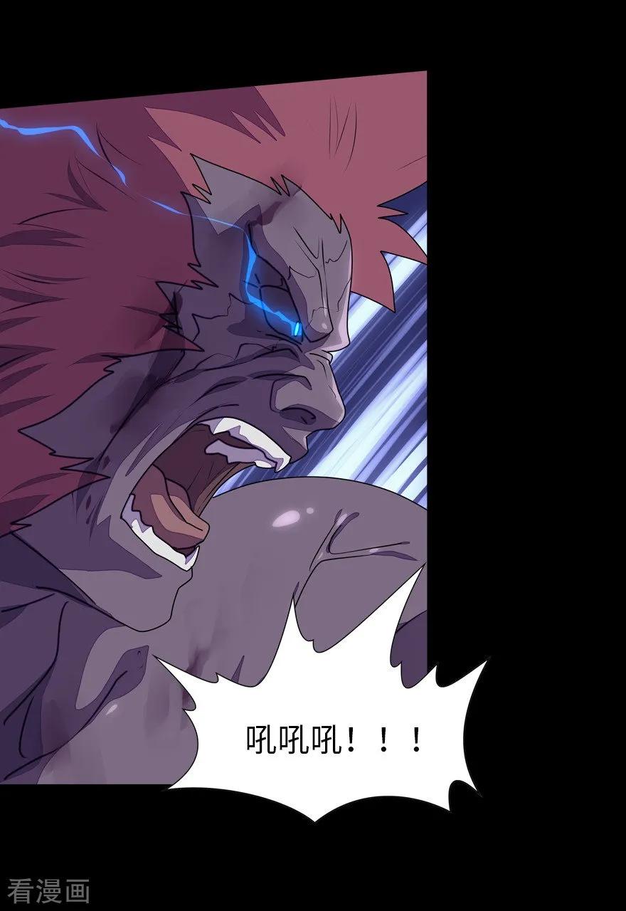 我的守护女友150