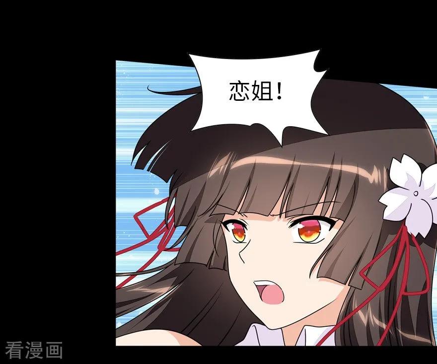 我的守护女友150