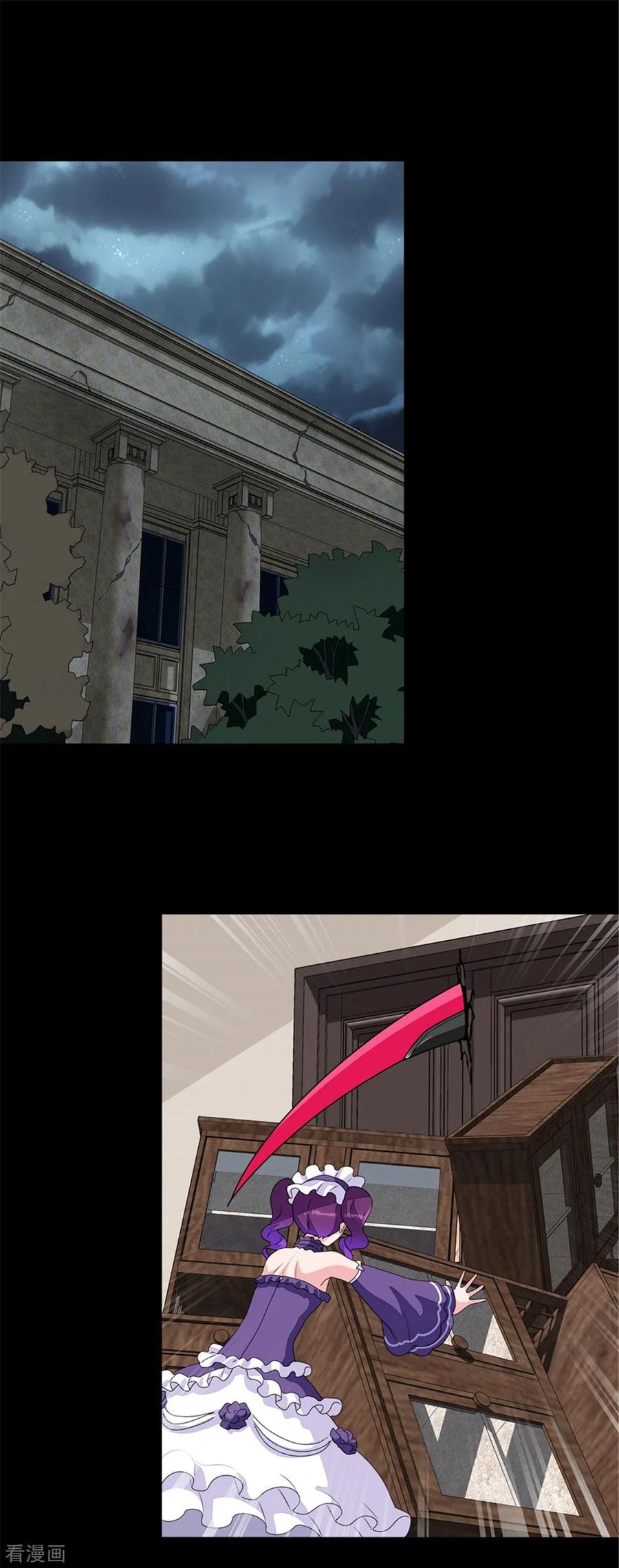 我的守护女友151