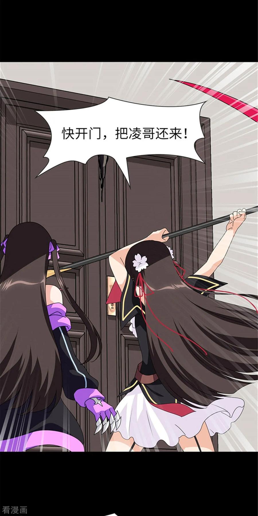 我的守护女友151