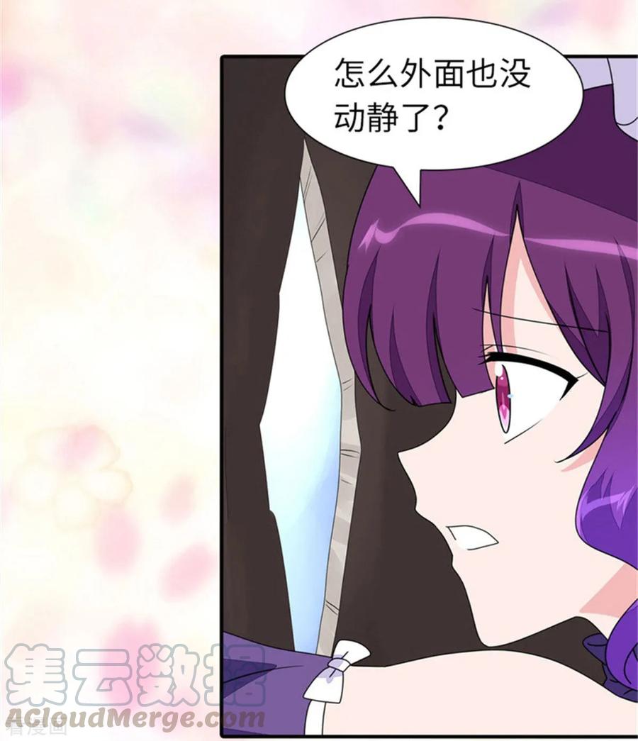 我的守护女友151