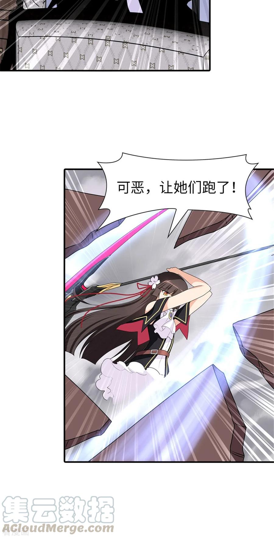 我的守护女友151