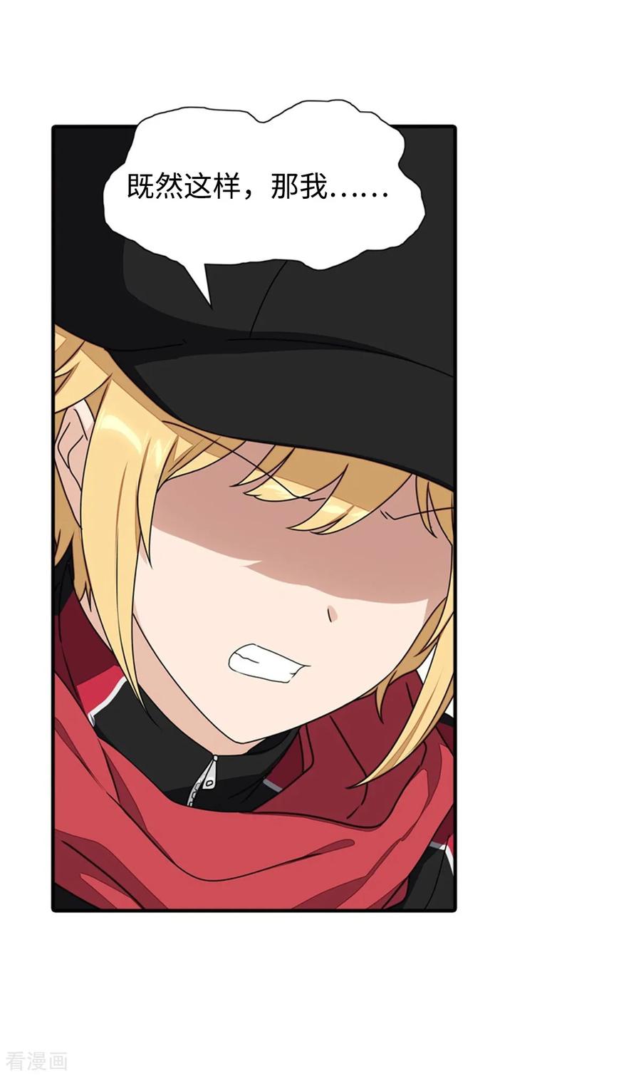 我的守护女友151