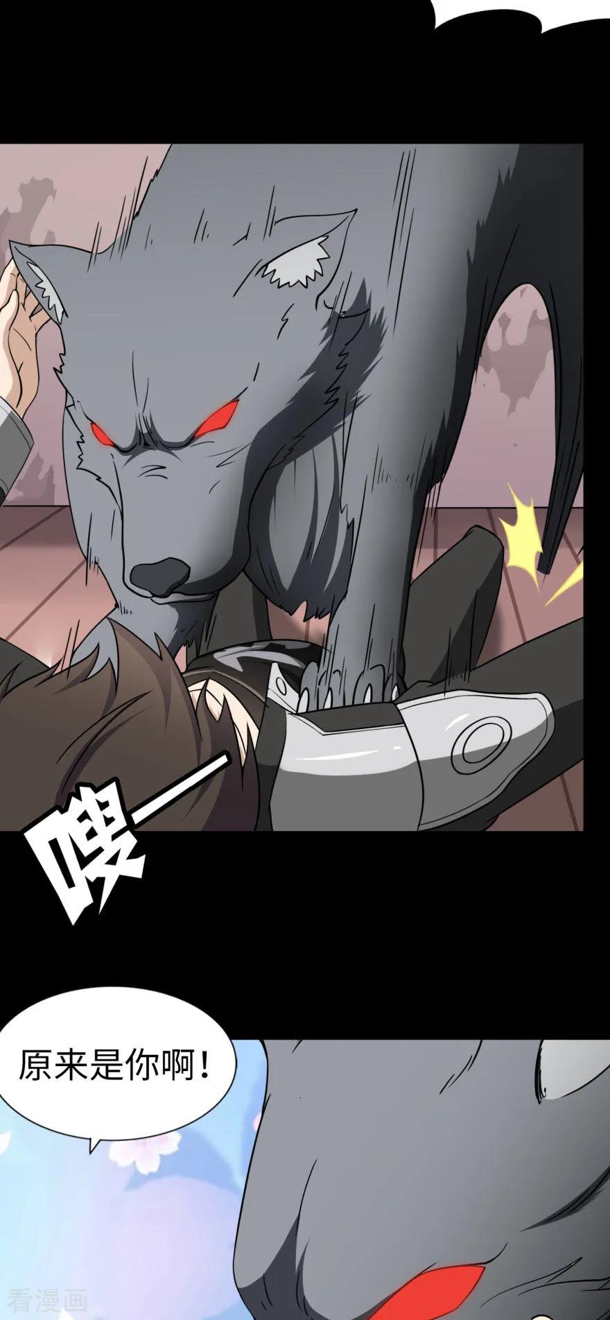 我的守护女友152