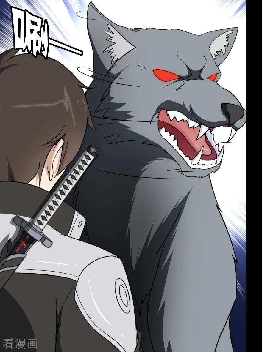 我的守护女友152