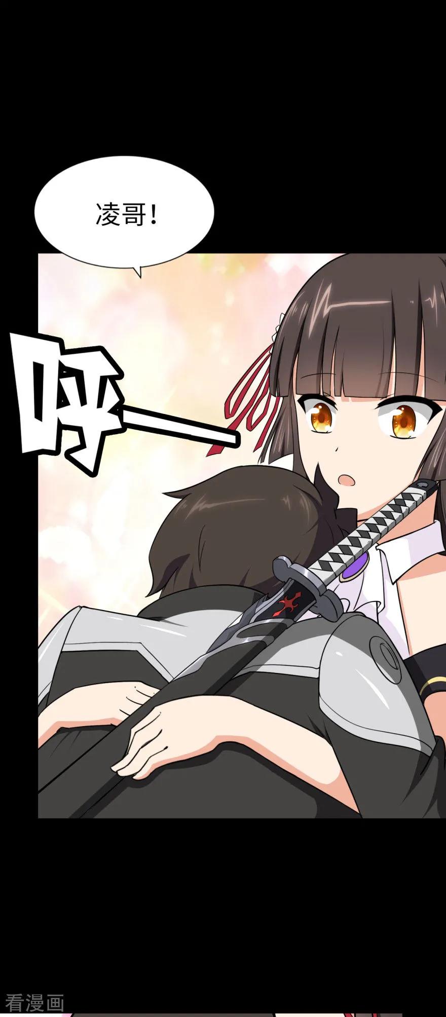 我的守护女友152