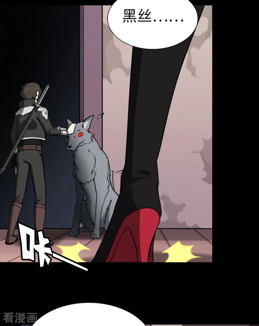 我的守护女友152