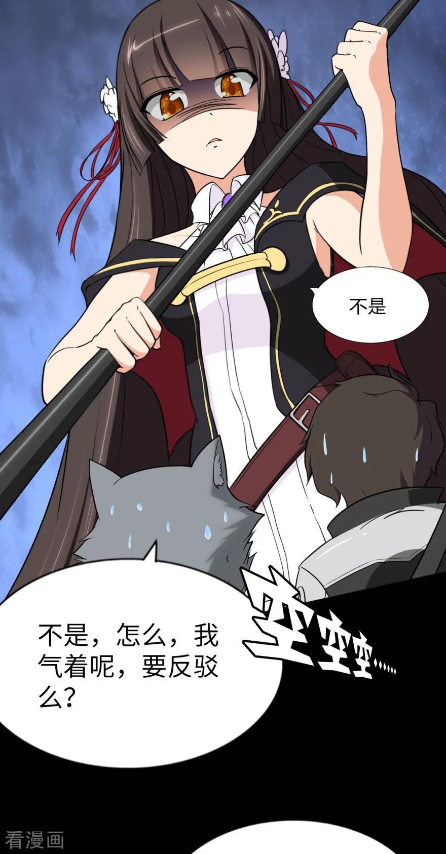 我的守护女友152