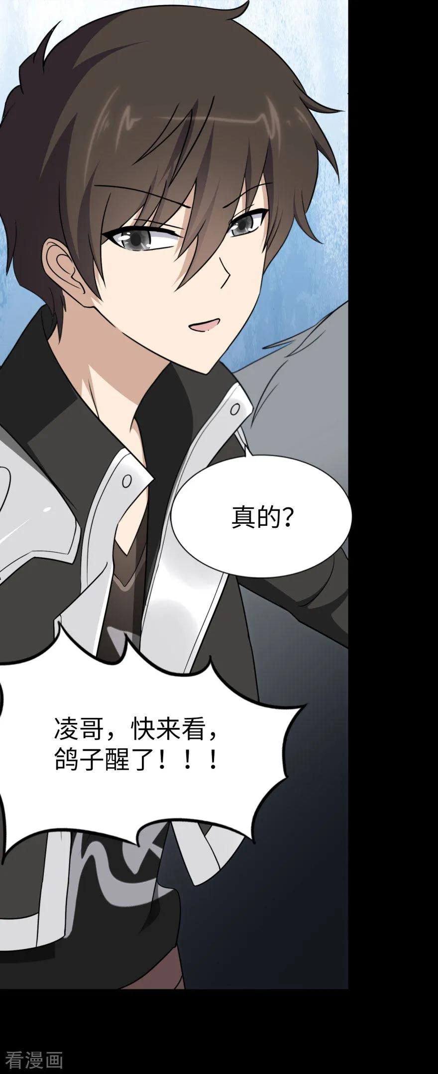 我的守护女友152