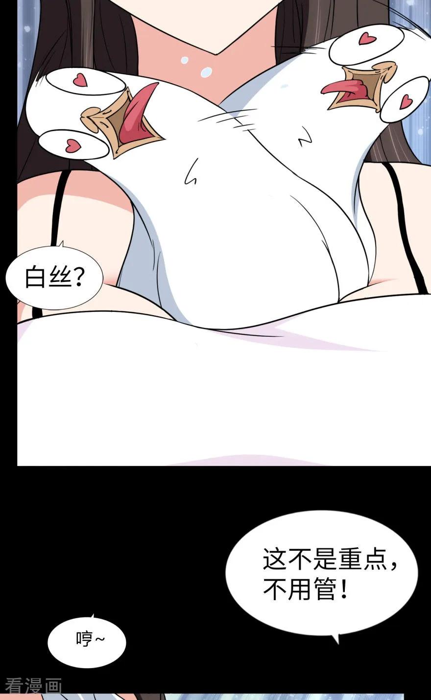 我的守护女友152
