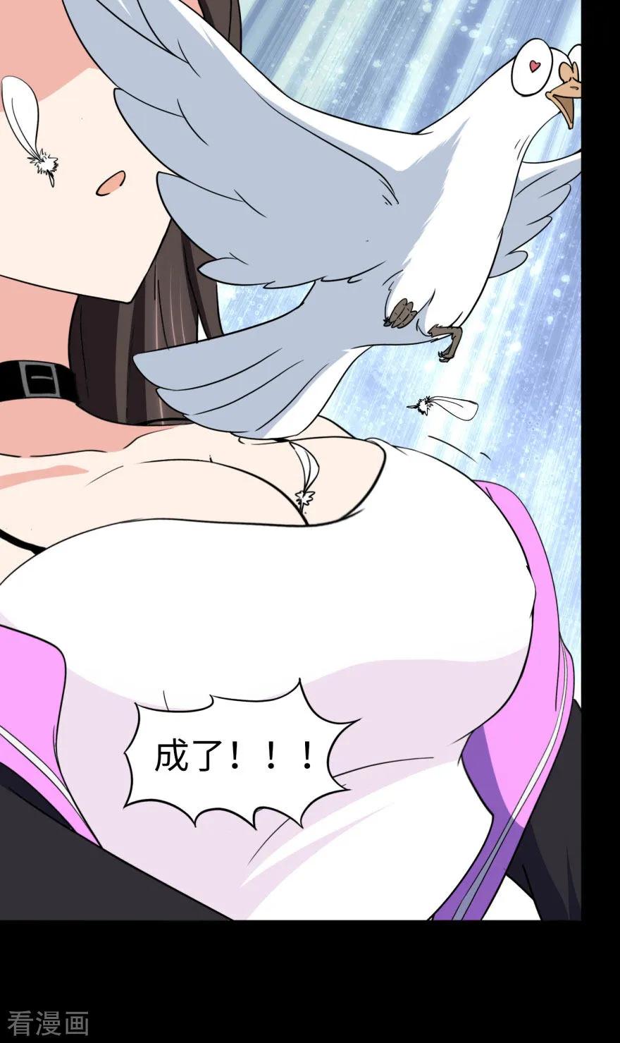 我的守护女友152