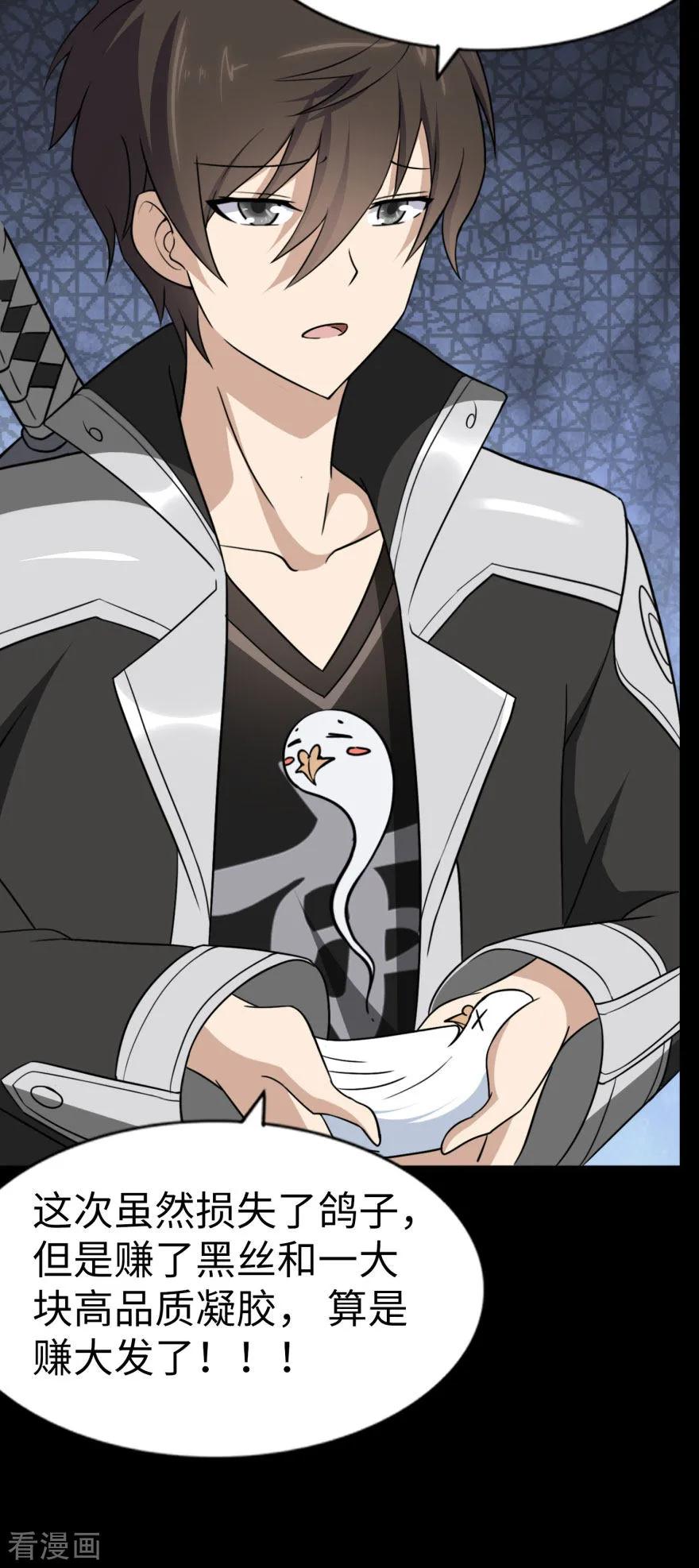 我的守护女友152